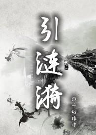 涟漪是什么意思解释一下