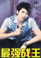 最强战王楚凌天潇清雪最新章节更新情况介绍