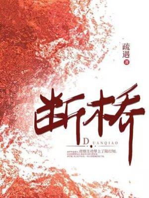 断桥铝封窗价格