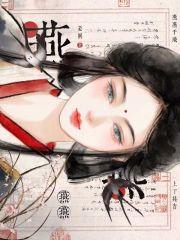 与病弱暴君朝夕相处百度