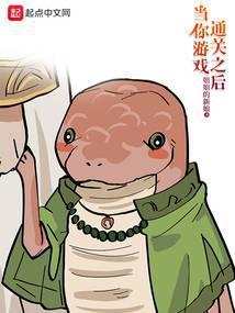 当你通关了一款优秀游戏表情