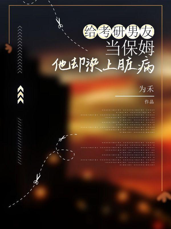 给考研的男朋友送什么礼物