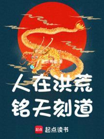 洪荒罗睺是女的