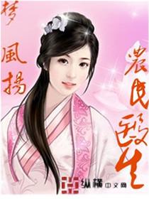 农民医生修改修神邪尊