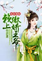 无良宠妃赖上傲娇王爷免费