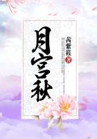 岁岁花开只自攀