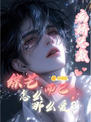 病娇总裁要雄起免费阅读