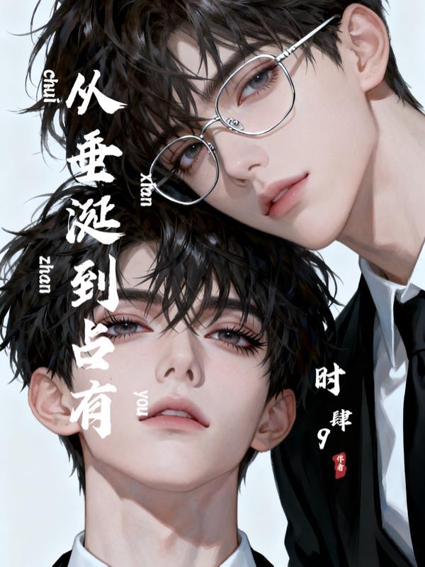 垂涎已久了这句话解释