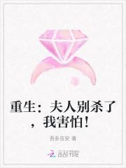 夫人别逃了免费阅读全文