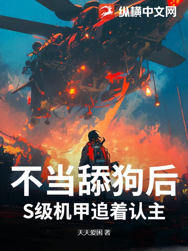 不当舔狗怎么追女孩