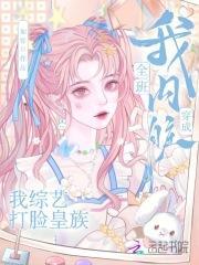 全班穿成副本boss后免费阅读