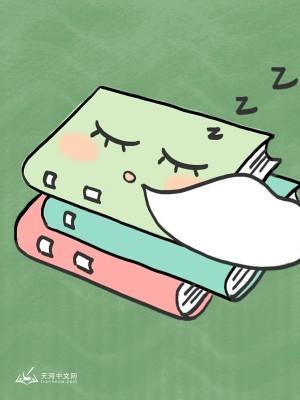 为了青梅,他要我做替死鬼