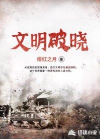 种田:我真的只想带着娇妻赚钱