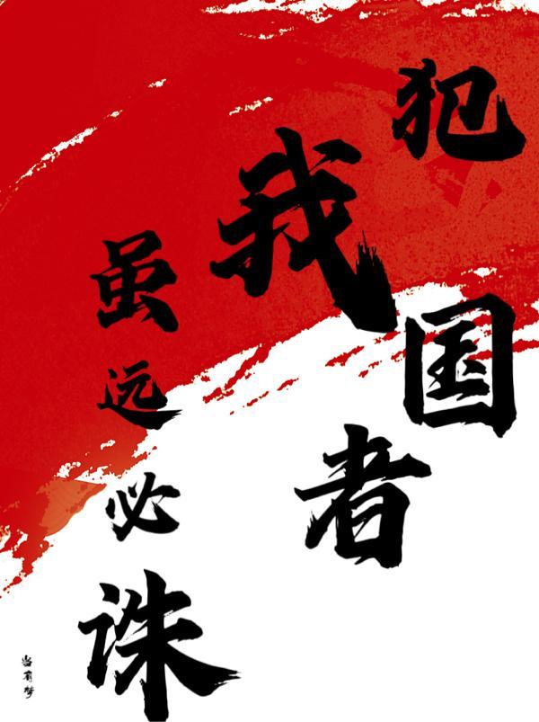 真全能大佬,德智体美全面发展