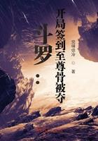 斗罗:开局签到至尊骨被夺