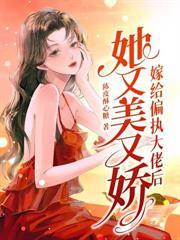 快穿之大佬她只想当咸鱼