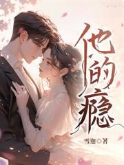 离婚后,我虐前夫千百遍