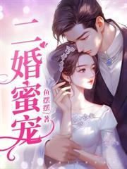 娇软美人一哭,七零糙汉心都化了