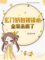 换婚病危世子,她一胎三宝贏麻了