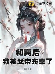 我医武双绝,你却以为我在吃软饭?